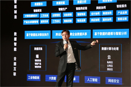 華為和華制智能發(fā)布用于工業(yè)<a href=/tech/internet/ target=_blank class=infotextkey>互聯(lián)網(wǎng)</a>的“智造云”