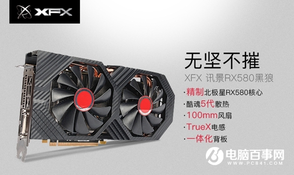 A卡N卡全都有 4款R5 1600顯卡推薦
