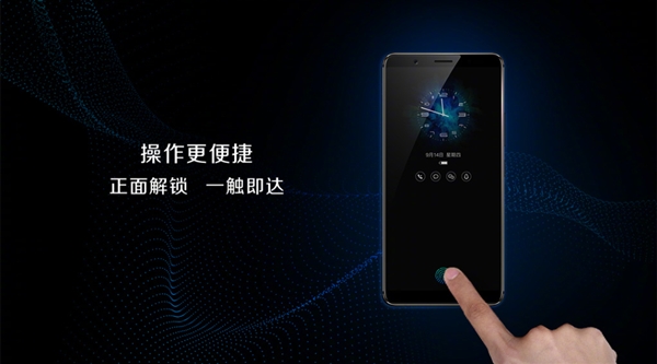 vivo X20Plus屏幕指紋版發(fā)布：售價3598元