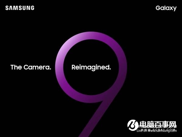 三星S9將在2月25日發布 重新定義相機？