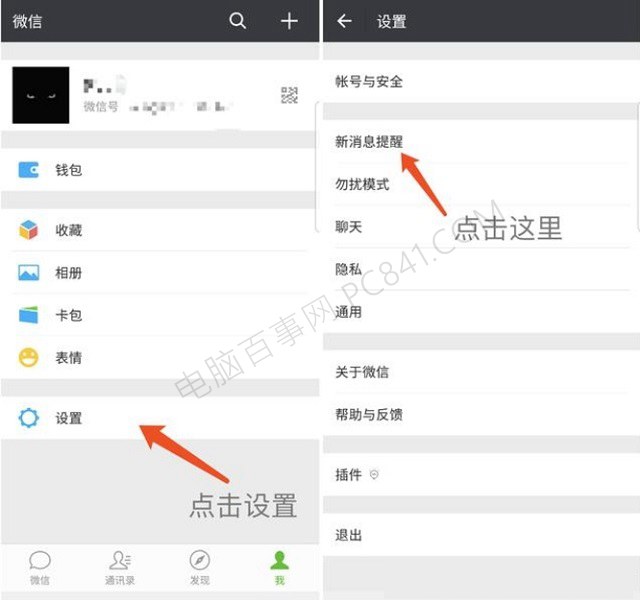 微信接收不到消息是怎么回事？原因分析與解決辦法