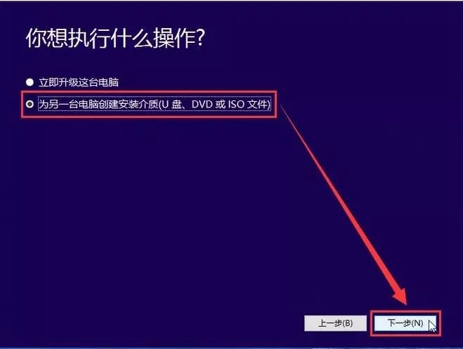 U盤安裝正版Win10系統教程 手把手教你裝系統