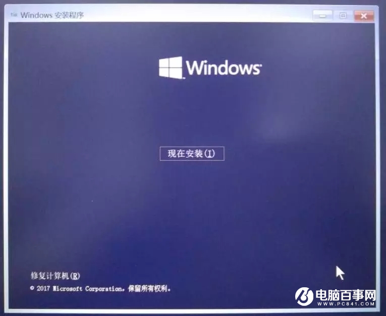 U盤安裝正版Win10系統教程 手把手教你裝系統