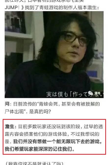 旅行青蛙會死是謠言！造謠者承認自己胡說八道