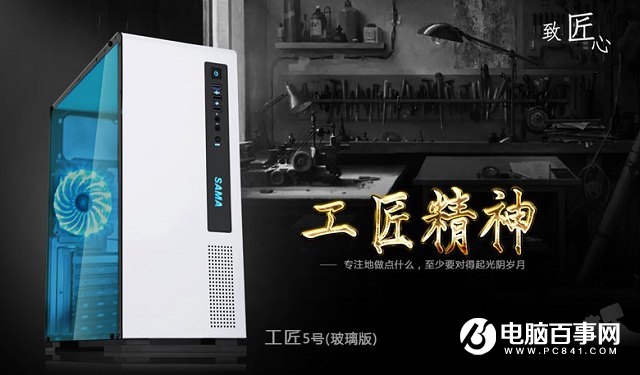 4000元i3-8100配H110四核獨顯主機配置 主打高性價比