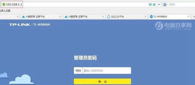 WiFi怎么隱藏起來(lái) 路由器設(shè)置關(guān)閉SSID隱藏WiFi教程