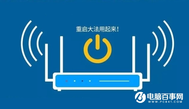 WiFi速度慢是什么原因 讓WiFi速度快得飛起來小竅門