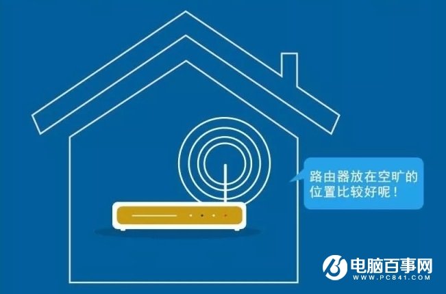WiFi速度慢是什么原因 讓WiFi速度快得飛起來小竅門