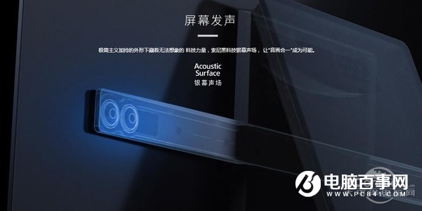 智能電視哪個品牌好？各家技術優勢大盤點！