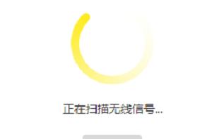 TP-Link TL-WR886N路由器無線橋接設置教程