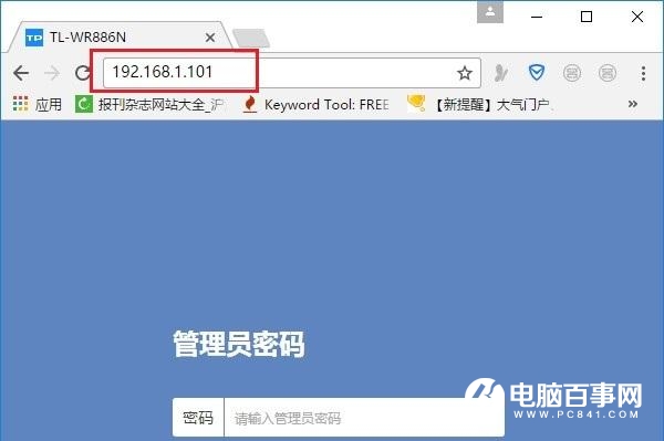TP-Link TL-WR886N路由器無線橋接設置教程