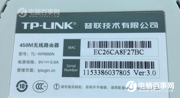 動態DNS是什么 TP-Link路由器動態DDNS設置方法
