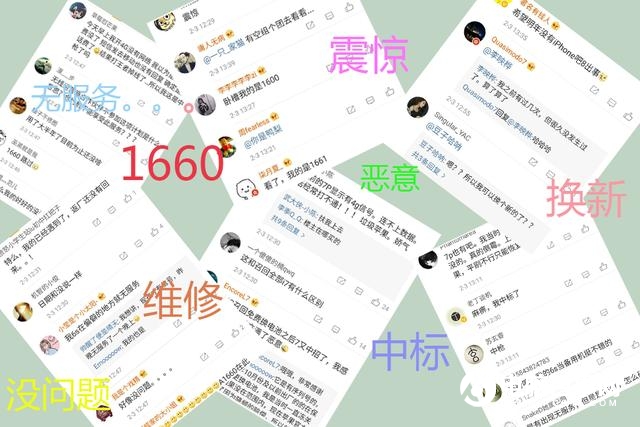 iPhone7無服務召回能換新機嗎 iPhone7無服務召回要多久？
