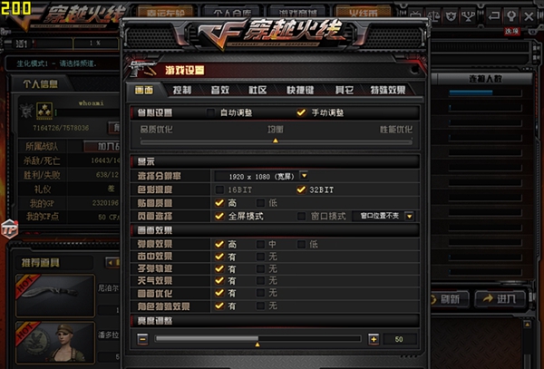 為游戲而生 小米筆記本Air 13.3”四核增強版評測