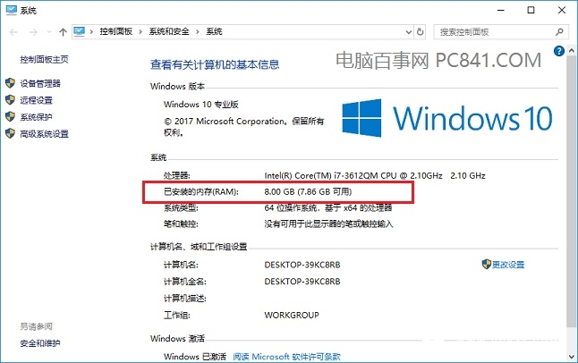 筆記本怎么加內存？筆記本雙內存安裝教程