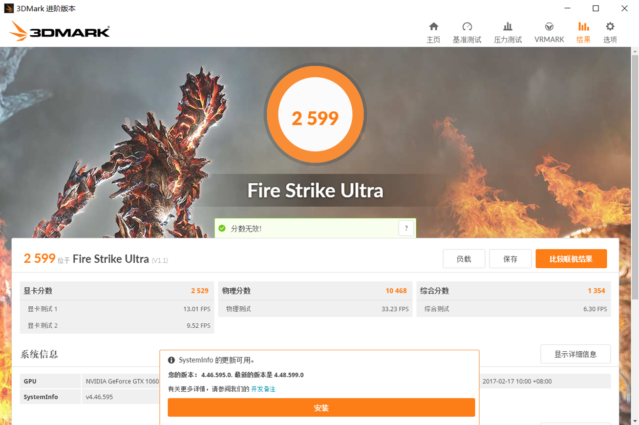 雷神Dino游戲本評測：大吉大利，今晚吃雞