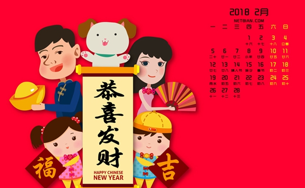 2018春節期間值得入手的手機推薦 過年買什么手機好？