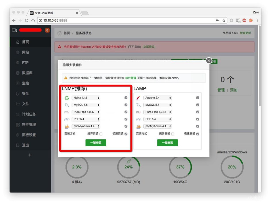 小米路由怎么搭建網(wǎng)站？小米路由器搭建個(gè)人網(wǎng)站教程