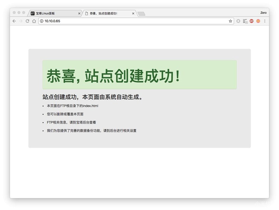 小米路由怎么搭建網(wǎng)站？小米路由器搭建個(gè)人網(wǎng)站教程