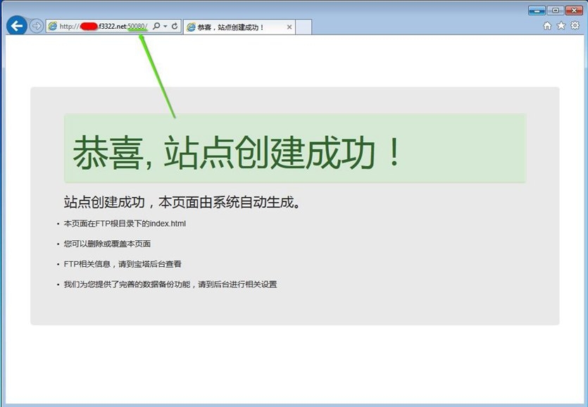 小米路由怎么搭建網(wǎng)站？小米路由器搭建個(gè)人網(wǎng)站教程