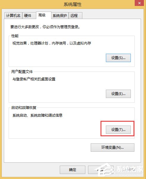 Win8.1系統(tǒng)MEMORY.DMP找不到怎么辦？