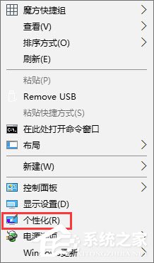 Win10設置啟動聲音的操作教程 Win10開機音樂怎么設置？