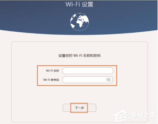 華為榮耀路由器怎么設置？華為路由器Q1的無線網絡設置方法