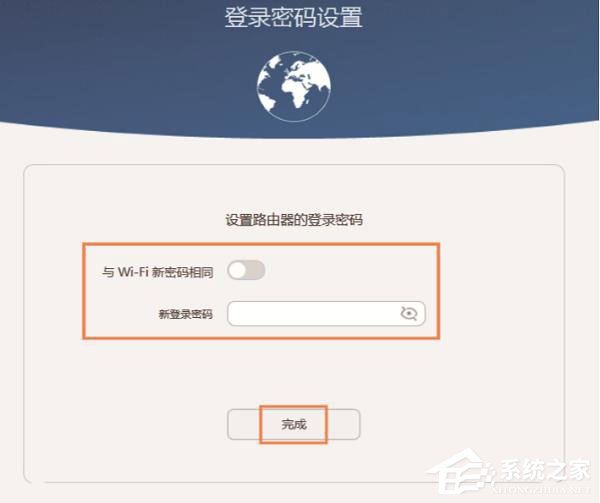 華為榮耀路由器怎么設置？華為路由器Q1的無線網絡設置方法