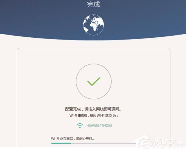 華為榮耀路由器怎么設置？華為路由器Q1的無線網絡設置方法