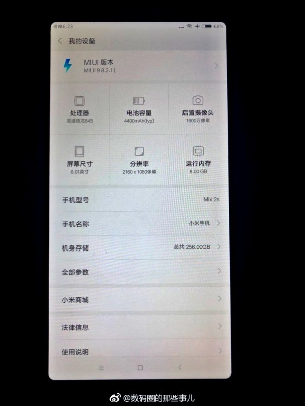 小米MIX2s完全曝光：全面屏雙攝 大內存大電池
