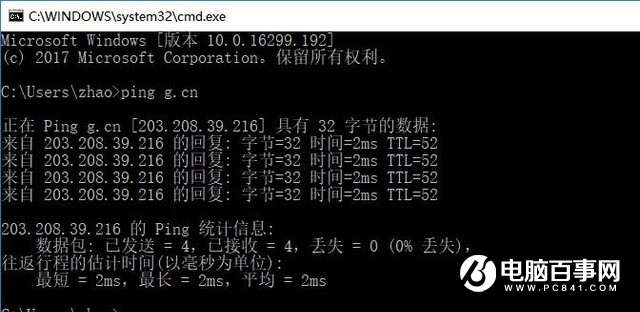 如何延長(zhǎng)電腦壽命 讓電腦起到事半功倍的優(yōu)化方法