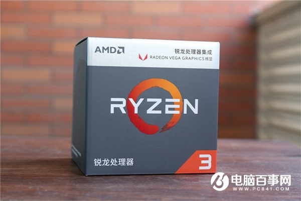 開學裝機選什么CPU 2018開學季值得入手的處理器推薦