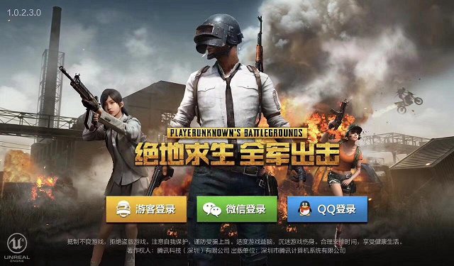 4000元不到i3 8100配B360四核獨顯吃雞配置 主流新平臺