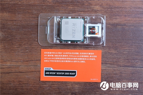 家庭學習和娛樂型 3000元AMD銳龍5 2400G八代APU配置推薦