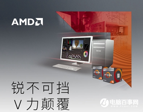 性價比夠狠 2000元左右R3 2200G八代APU<a href=/pc/zuzhuang/ target=_blank class=infotextkey>電腦配置</a>推薦