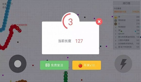耐克 2000 萬拿下微信跳一跳的處女廣告，游戲內(nèi)廣告會爆發(fā)嗎？        