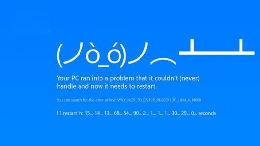 Win10鎖屏藍屏解決方法 Win10鎖屏藍屏怎么回事？