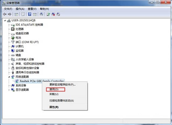 Win7出現未識別的網絡怎么辦 Win7出現未識別的網絡解決辦法