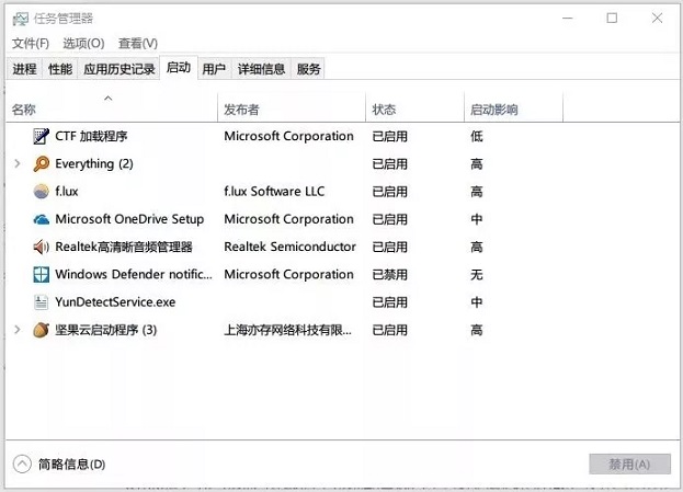 小白必看的Win10優(yōu)化指南 讓你的電腦流暢起來！