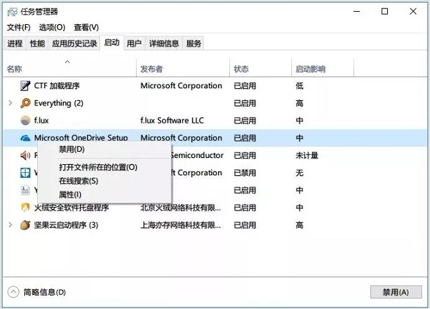 小白必看的Win10優(yōu)化指南 讓你的電腦流暢起來！