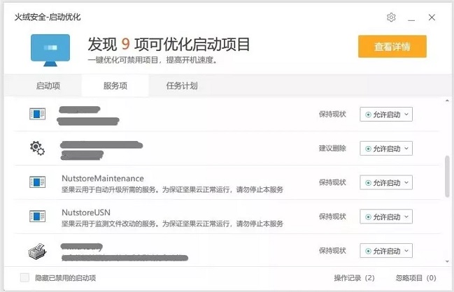 小白必看的Win10優化指南 讓你的電腦流暢起來！