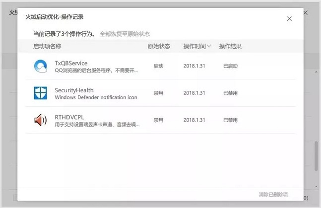 小白必看的Win10優化指南 讓你的電腦流暢起來！