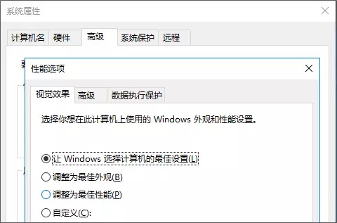小白必看的Win10優(yōu)化指南 讓你的電腦流暢起來！