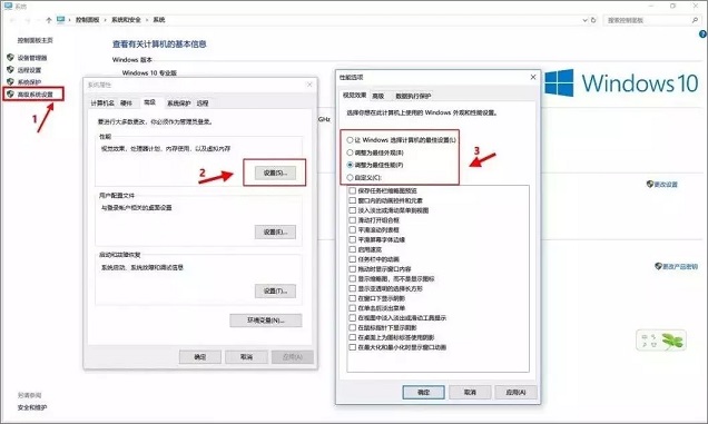 小白必看的Win10優(yōu)化指南 讓你的電腦流暢起來！
