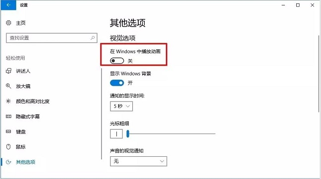 小白必看的Win10優(yōu)化指南 讓你的電腦流暢起來！