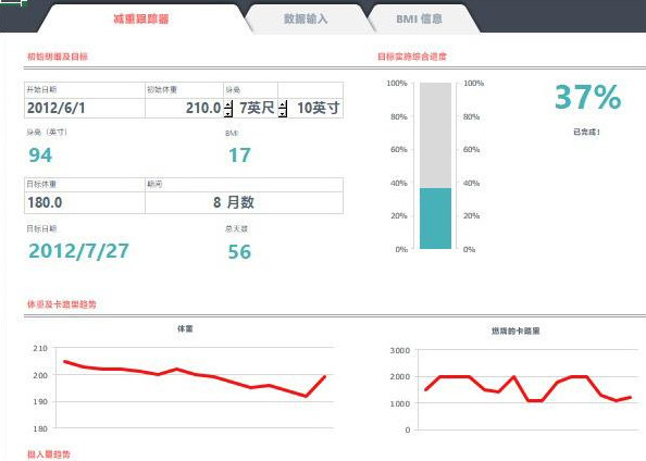 Excel 2019表格操作技巧匯總 一秒鐘輕松制作各種表格