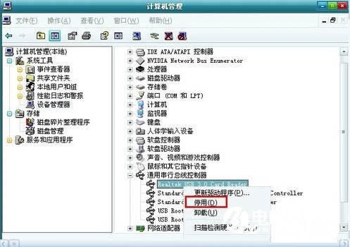 Win7開機(jī)提示找到新的硬件向?qū)г趺崔k 附解決辦法