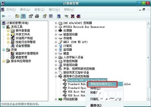 Win7開機(jī)提示找到新的硬件向?qū)г趺崔k 附解決辦法