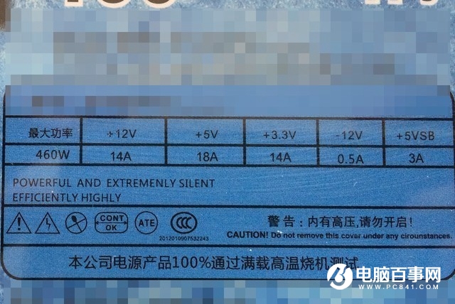 機(jī)箱和電源怎么選 選機(jī)電竟然有這種操作