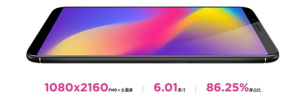 努比亞N3上架：配5000mAh電池 1799元
